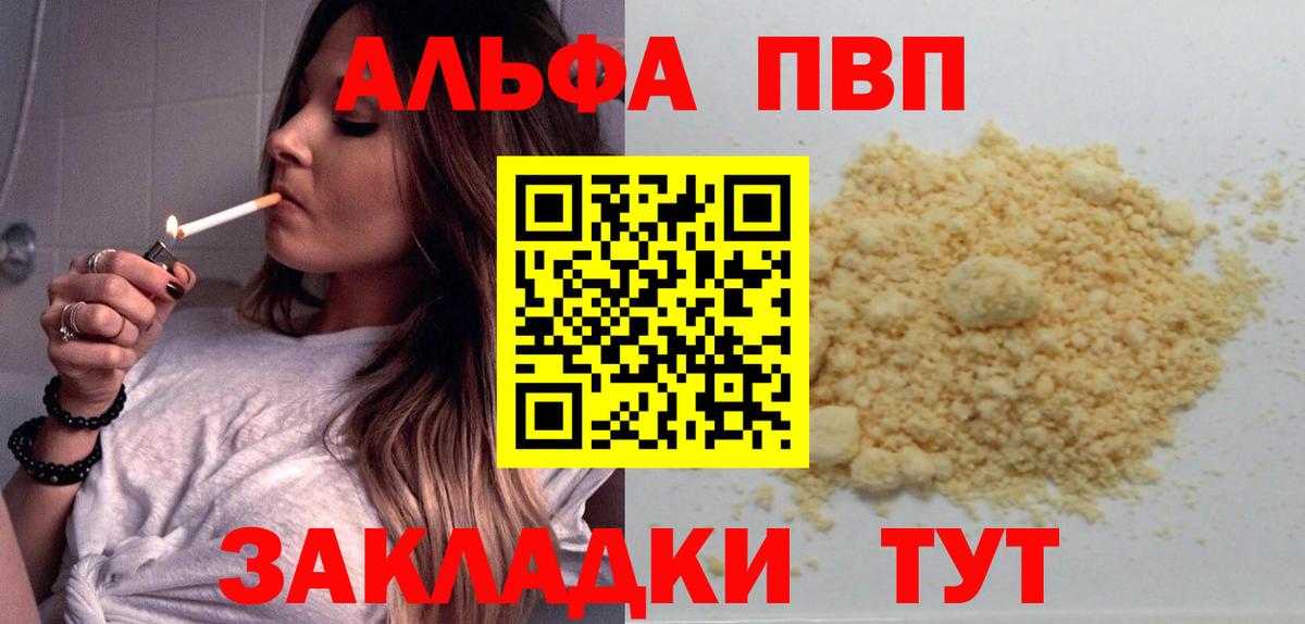 Мефедрон  Вход с VPN  МАРИХУАНА  МАРИХУАНА  Кокаин  ГАШ  ЭКСТАЗИ  Новодвинск  Меф МЯУ МЯУ кристаллы 