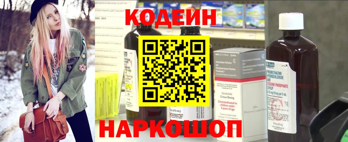 Канабис Новодвинск