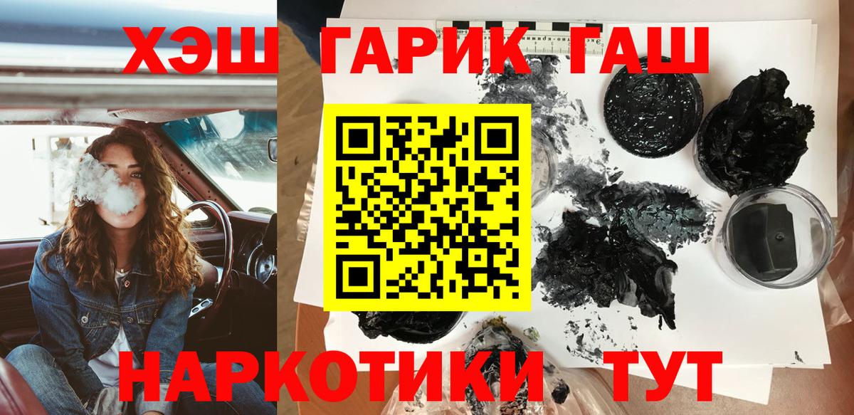 Гашиш AMNESIA HAZE Новодвинск