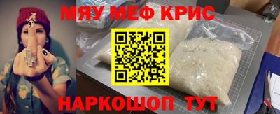 альфа пвп VHQ Бугуруслан