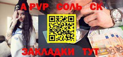 ГАЛЛЮЦИНОГЕННЫЕ ГРИБЫ Бузулук