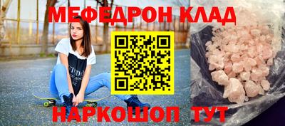 сатива Рузаевка