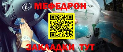 наркотики Будённовск