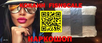 наркотики Будённовск