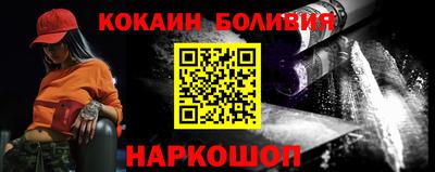 наркотики Будённовск