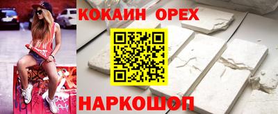 наркотики Будённовск