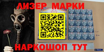 ГАЛЛЮЦИНОГЕННЫЕ ГРИБЫ Бузулук