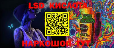 ГАЛЛЮЦИНОГЕННЫЕ ГРИБЫ Бузулук