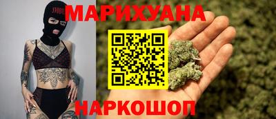 ГАЛЛЮЦИНОГЕННЫЕ ГРИБЫ Бузулук