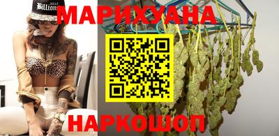 наркотики Будённовск