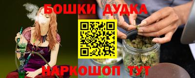 ГАЛЛЮЦИНОГЕННЫЕ ГРИБЫ Бузулук