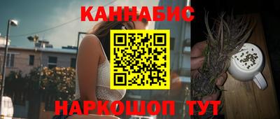 наркотики Будённовск