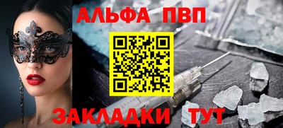 наркотики Будённовск