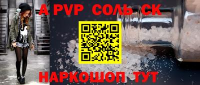 альфа пвп VHQ Бугуруслан