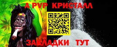 альфа пвп VHQ Бугуруслан