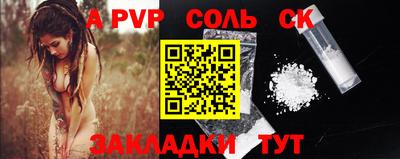 альфа пвп VHQ Бугуруслан