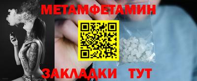 наркотики Будённовск