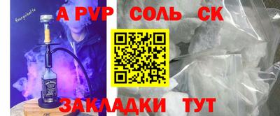 наркотики Будённовск
