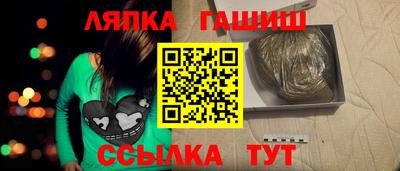 наркотики Будённовск