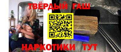 гашик Рязань