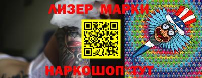 наркотики Будённовск