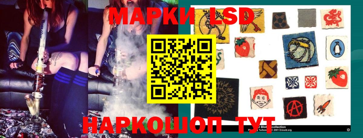Лсд 25 экстази кислота Новодвинск