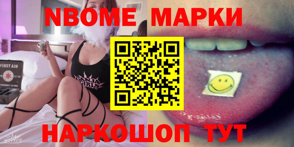 Новодвинск  Лсд 25 экстази  Вход с VPN  LSD-25 экстази ecstasy 