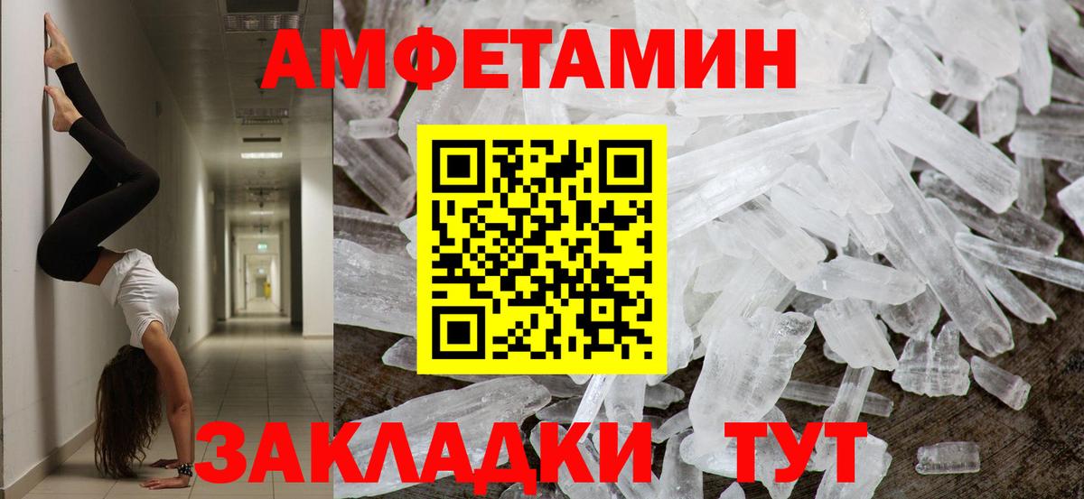 Новодвинск  МЕТАМФЕТАМИН мет  МЕТАМФЕТАМИН мет  Вход с VPN 