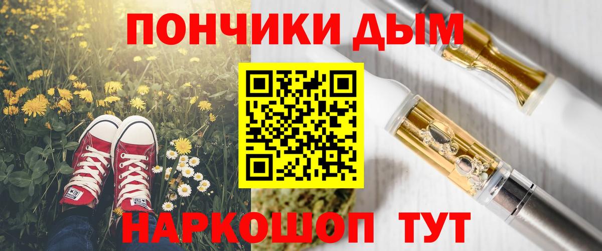 МАРИХУАНА сатива  Марихуана Ganja  Вход с VPN  Бошки Шишки MAZAR  Новодвинск 