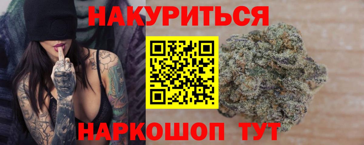 Канабис VHQ Новодвинск